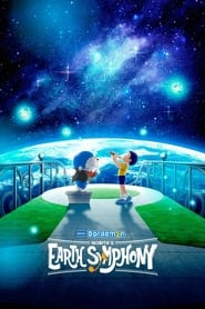 Doraemon the Movie: Nobita's Earth Symphony 🎬