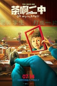 Oh My School! 🎬